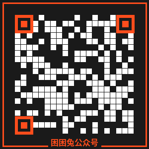 四爱公众号二维码